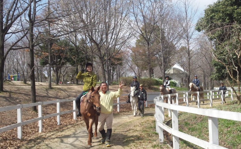 乗馬クラブでプチ外乗ツアーを行いました（大阪府/鶴見緑地乗馬苑）