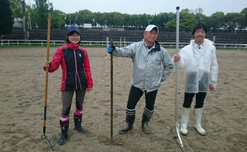 乗馬クラブの１日の終わりは馬場整地！【大阪市／鶴見緑地乗馬苑】