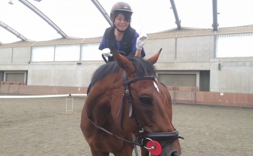 乗馬クラブの体験乗馬教室１回コースを行いました（吹田市/鶴見緑地乗馬苑）