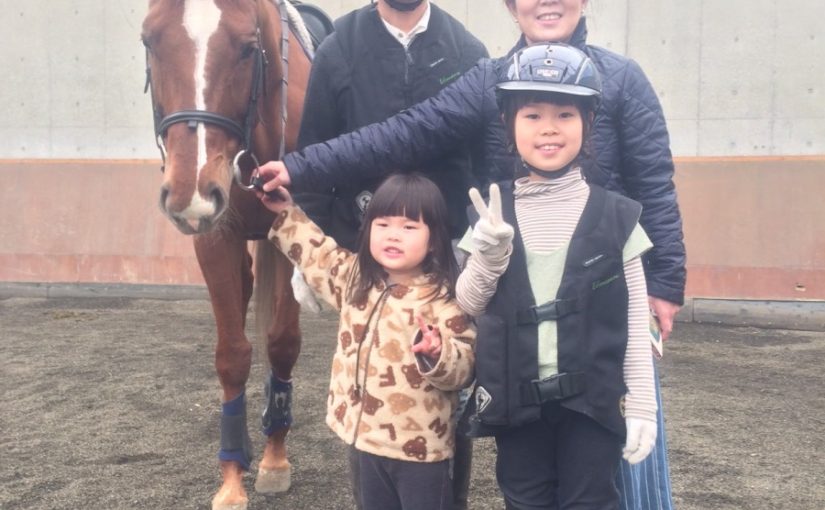 馬は一生の友。