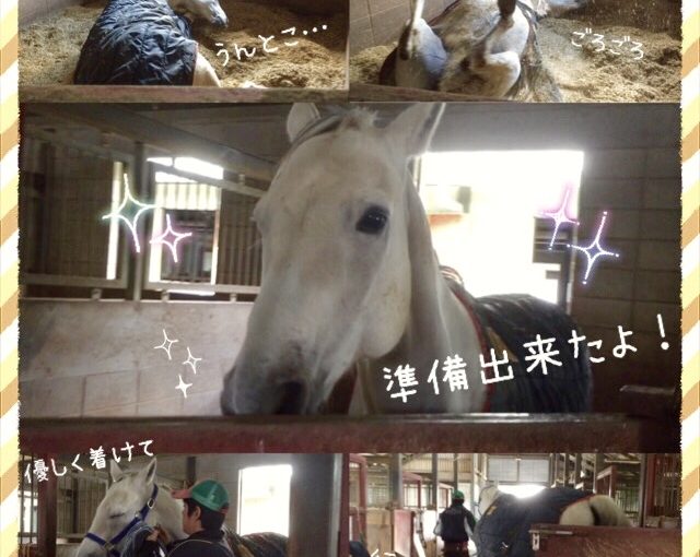 おでかけクラウド