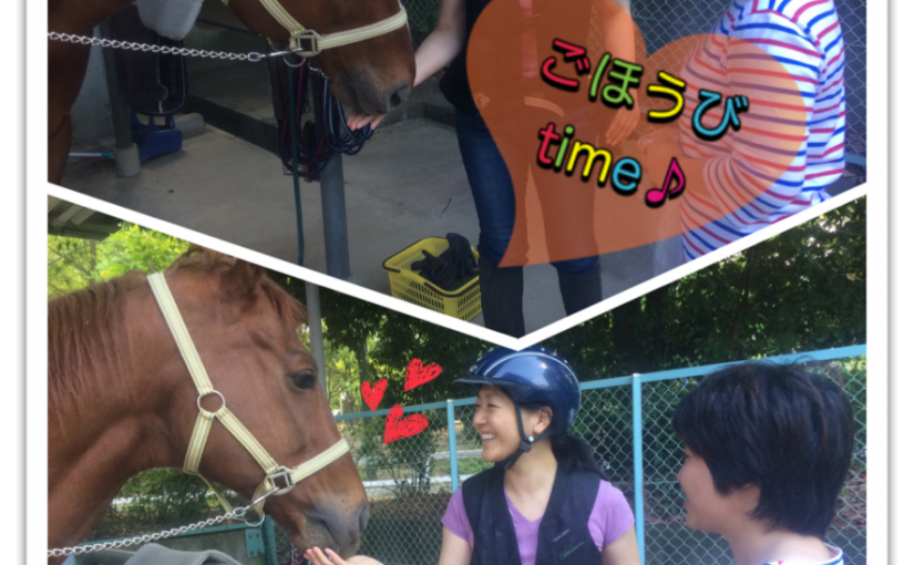 体験後のお楽しみ♪