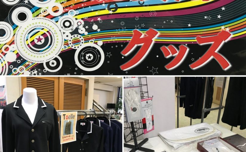 17BDDC02-13CB-4287-8F64-F71332DB5E1B