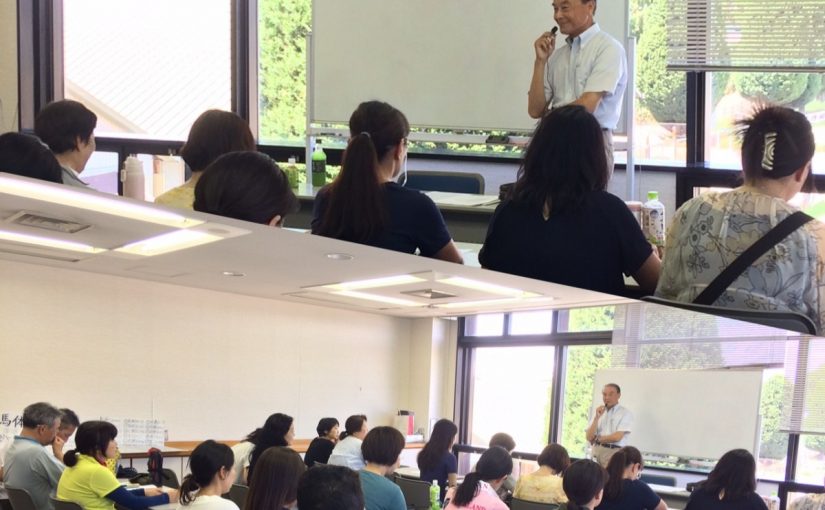 セクレタリー講習会