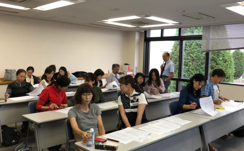 セクレタリー講習会